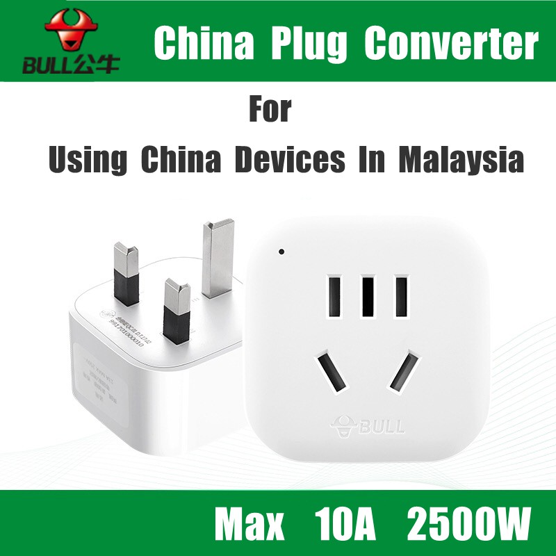 Malaysia to China/Australia Power Plug Adaptor China Power Socket