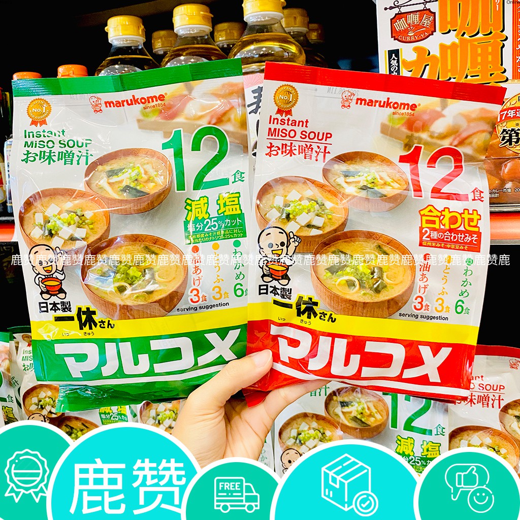 Japan Japanese Marukome Instant Miso Soup Original Less Salt Flavour