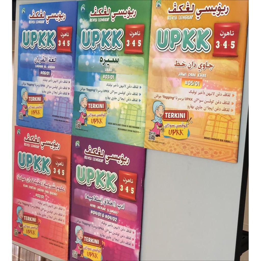 Nota Padat UPKK ikut subjek Shopee Malaysia