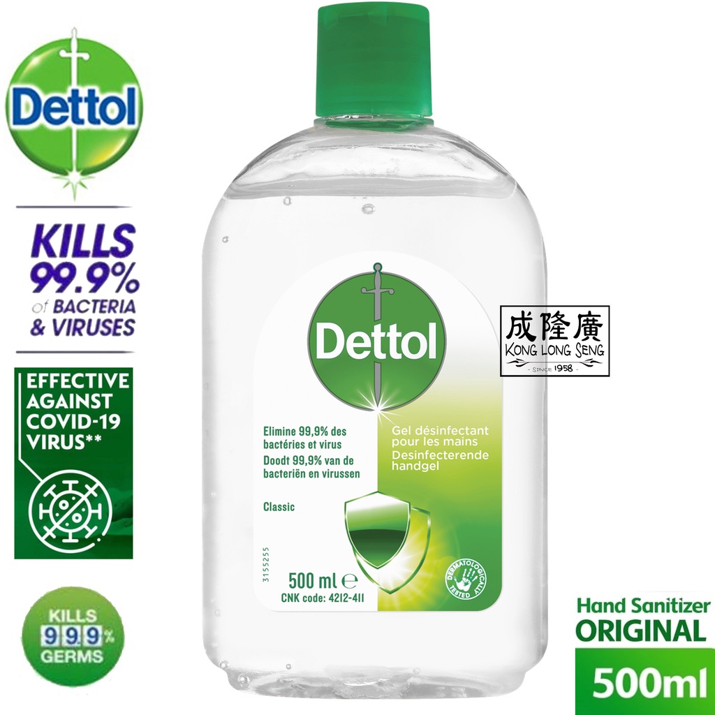 Dettol Instant Hand Sanitizer 500ml / Dettol Gels Hydroalcooliques