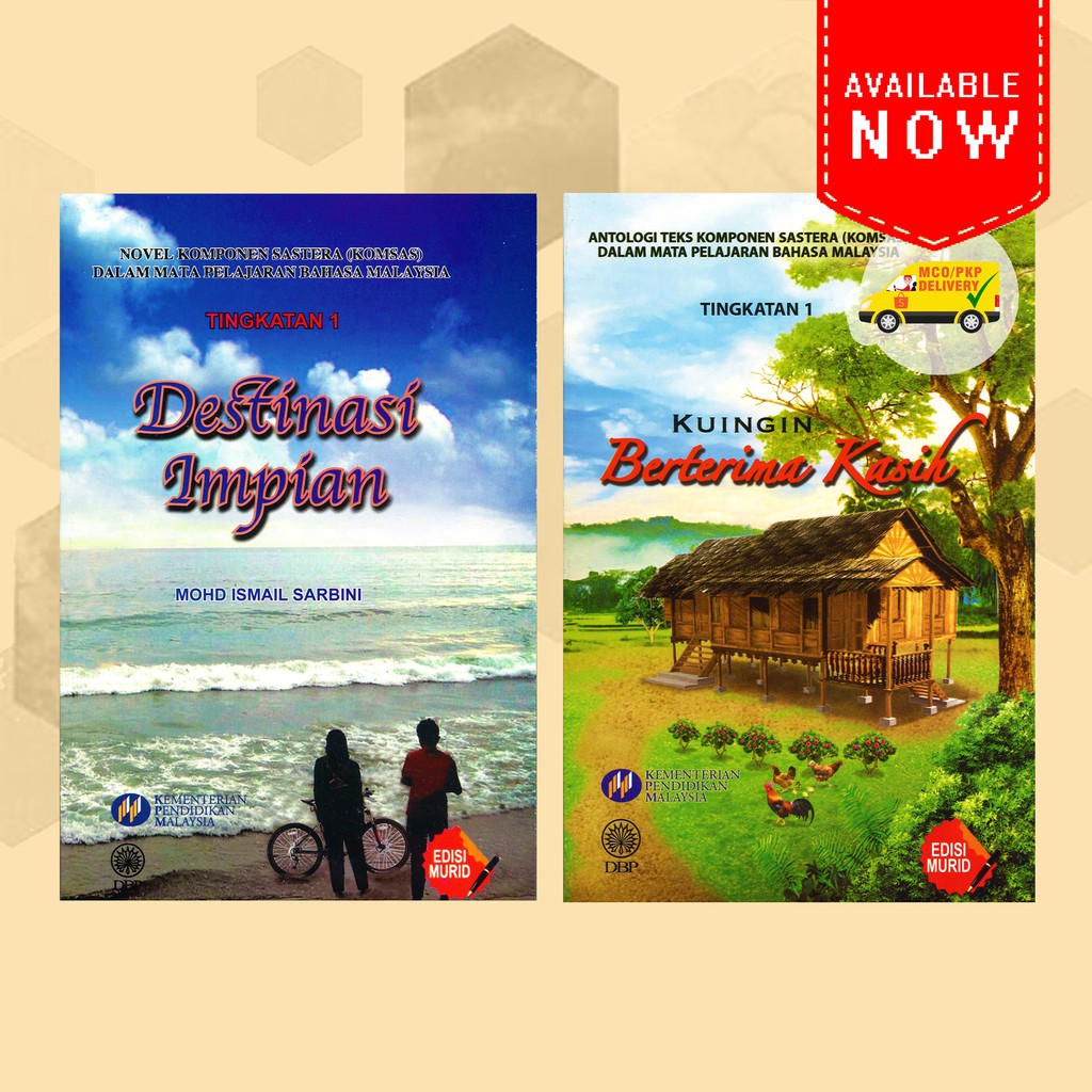 (EZE) BUKU TEKS KOMSAS TINGKATAN 1 (KSSM) DESTINASI IMPIAN & KUINGIN