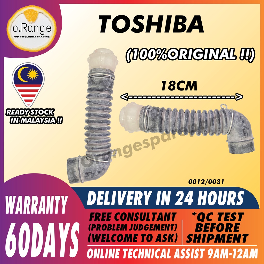 (100ORIGINAL !!) TOSHIBA WASHING MACHINE INNER PIPE DRAIN HOSE ASSY