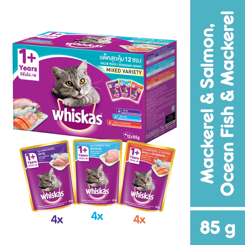 [12.12 Birthday] WHISKAS Pouch Multipack Cat Food Adult 1+ Mackerel
