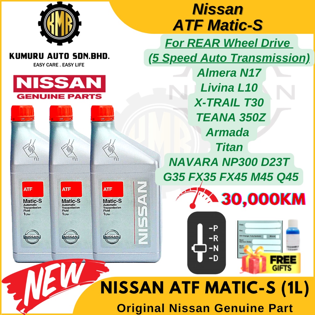 Original Nissan ATF 1L MaticS Automatic Transmission Fluid Almera