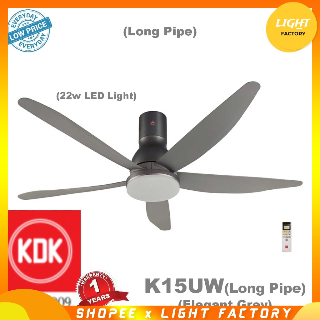 KDK Nikko K15UW / K15UWQEY Ceiling Fan DC Motor 60'' Ceiling Fan