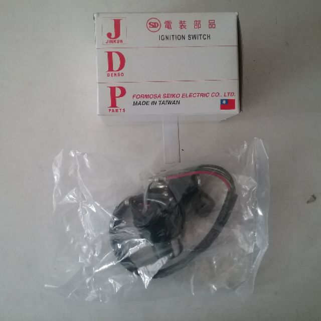 HONDA C70Z KEY SWITCH UNIT ( 4 WIRE ) | Shopee Malaysia