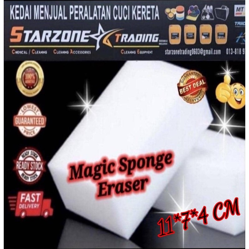 Magic Sponge MultiFunctional Magic Sponge Clean 11cm x 7cm x 4cm Shopee Malaysia