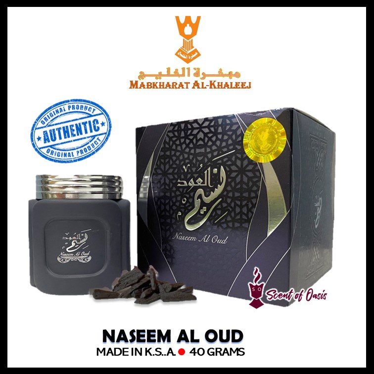 NASEEM AL OUD (40g) by MABKHARAT ALKHALEEJ, KSA Arabian bakhoor