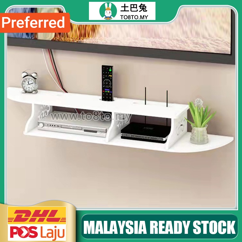 TO8TO????Wall Mount Router TV Wall Shelves Router Box Storage Shelf