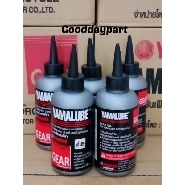 Gear Oil Yamalube 100 ML MINYAK GEAR OIL EGO NOUVO EGOLC NVX NMAX ICON