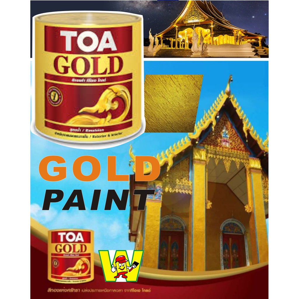 TOA GOLD PAINT ( 285gm) UV GOLD PAINT / WARNA EMAS / IMPORTED THAILAND