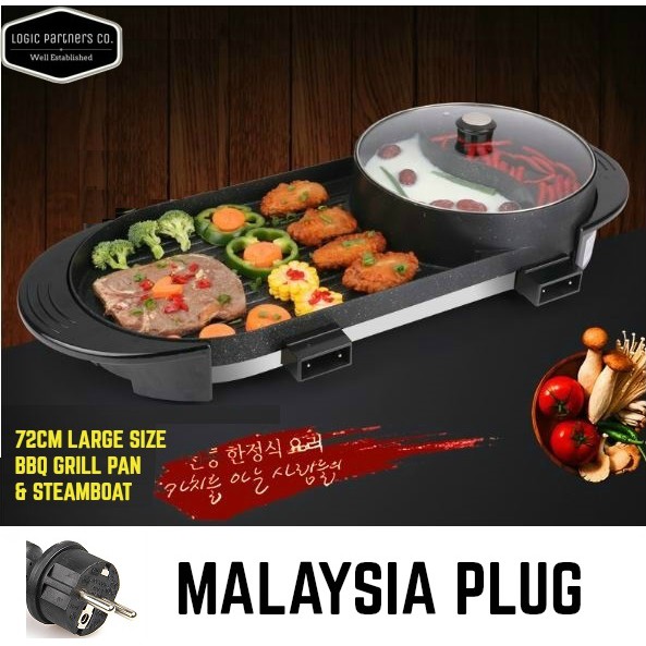 Korean 2 in 1 72CM BBQ Pan Grill & Hot Pot Steamboat 2 temperature controllers Barbeku Grill