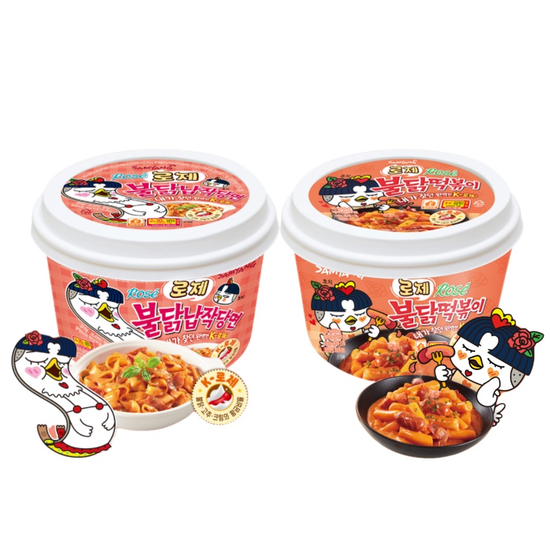 [NEW] Rose Buldak tteokbokki 2type Flat noodles Shopee Malaysia