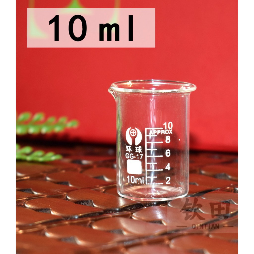 Laboratory Glass Beaker (Ready Stock 10ml, 50ml, 100ml, 250ml) Shopee