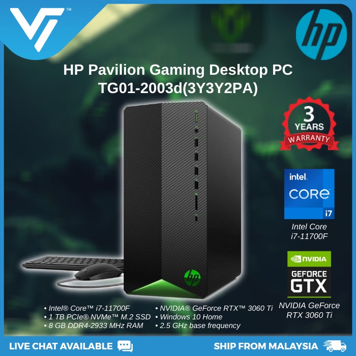 HP Pavilion Gaming Desktop PC TG012001d/2002d/2003d (Intel i511400F