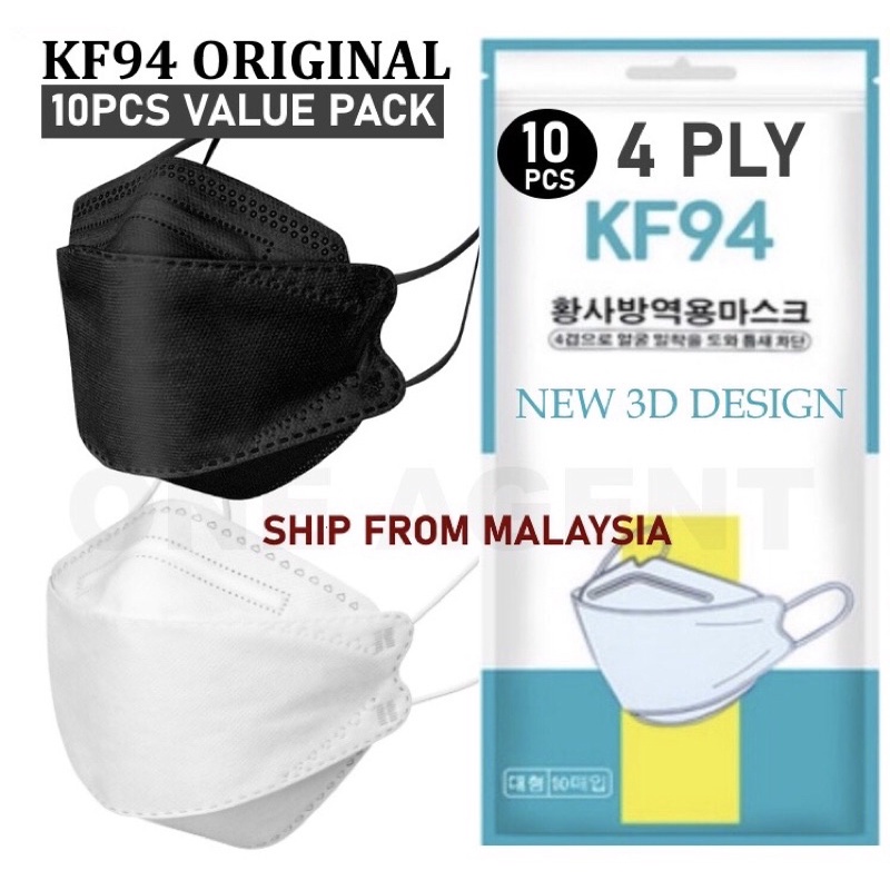 K94 ORIGINAL MASK 4 LAYER KOREAN STYLE 1 PACK 10 PCS Shopee Malaysia