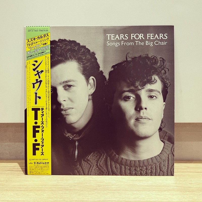 Tears For Fears Songs From The Big Chair (Used Vinyl LP from Japan