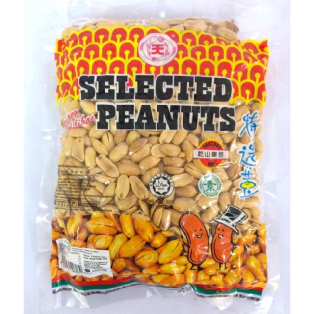(TCSB) Kacang Santong Kering Shopee Malaysia