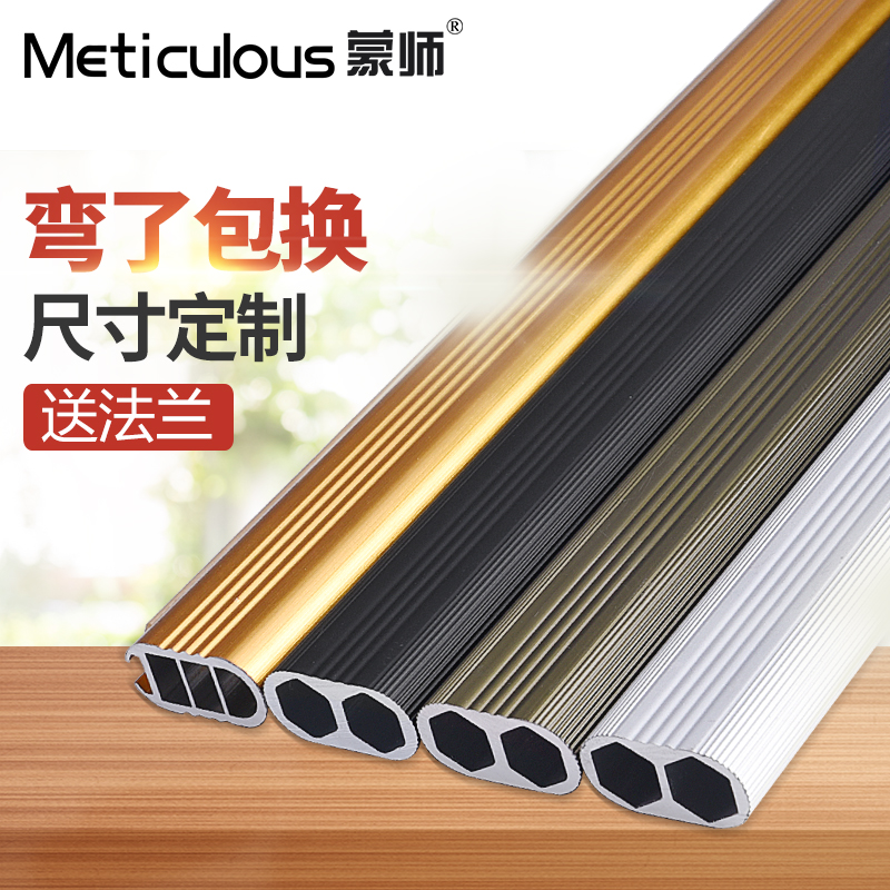 Wardrobe clothes hanging rod spot monk master hanging clothes rod