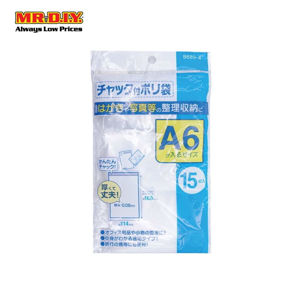 zip lock plastic bag mr diy laorejadevangoghcantante