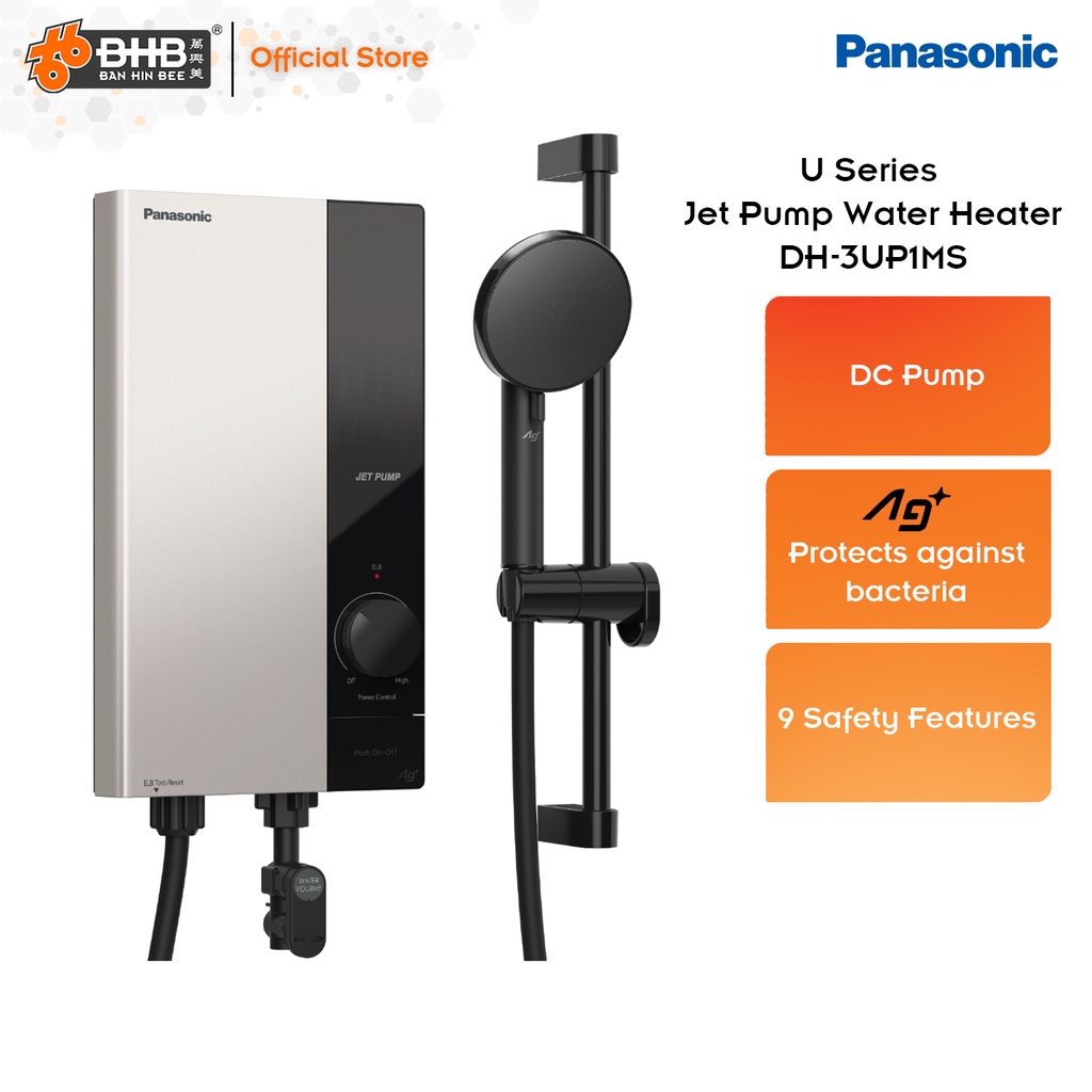Panasonic DH3UP1MS U Series Jet Pump (DC Pump) Water Heater, Ag+