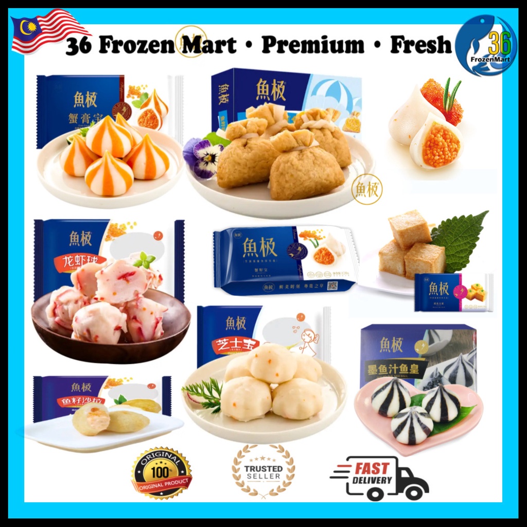 Yuji Hotpot Steamboat Ingredient Fishball Fishcake Cheese Tofu Frozen