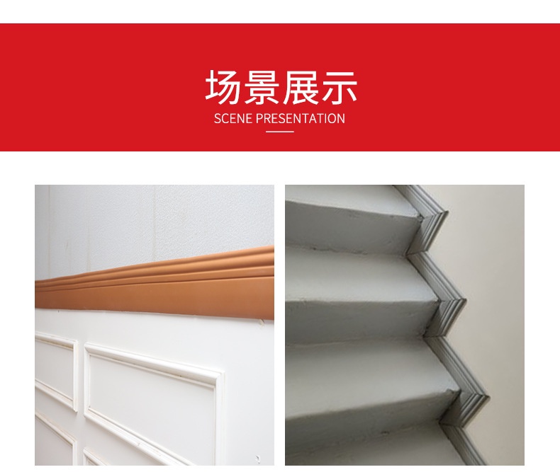 5 Meter x 9.8cm Skirting Wall Border Skirting dinding Skirting Floor