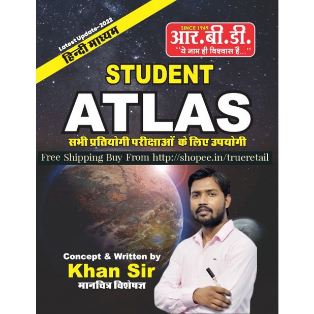 Atlas Geography Student Atlas for IndiaStudent Atlas for IndiaStudent