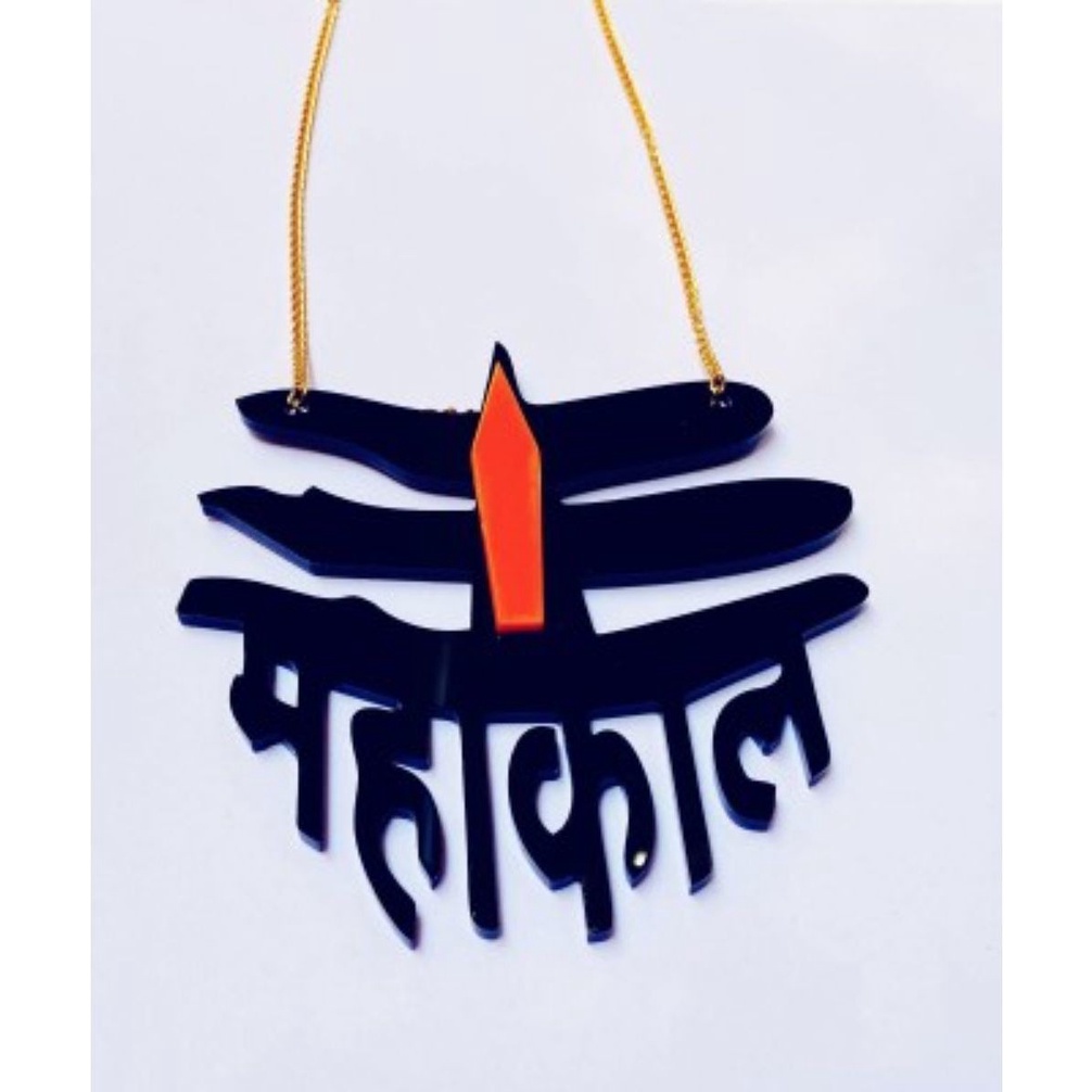 Pepino Attractive Car Hanging Accessories Lord Shiva Mahakal Shopee India