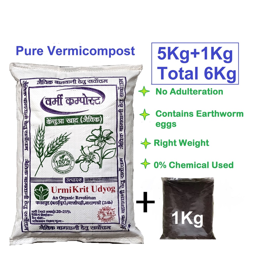 Urmikrit 6Kg organic manure compost for plants khad