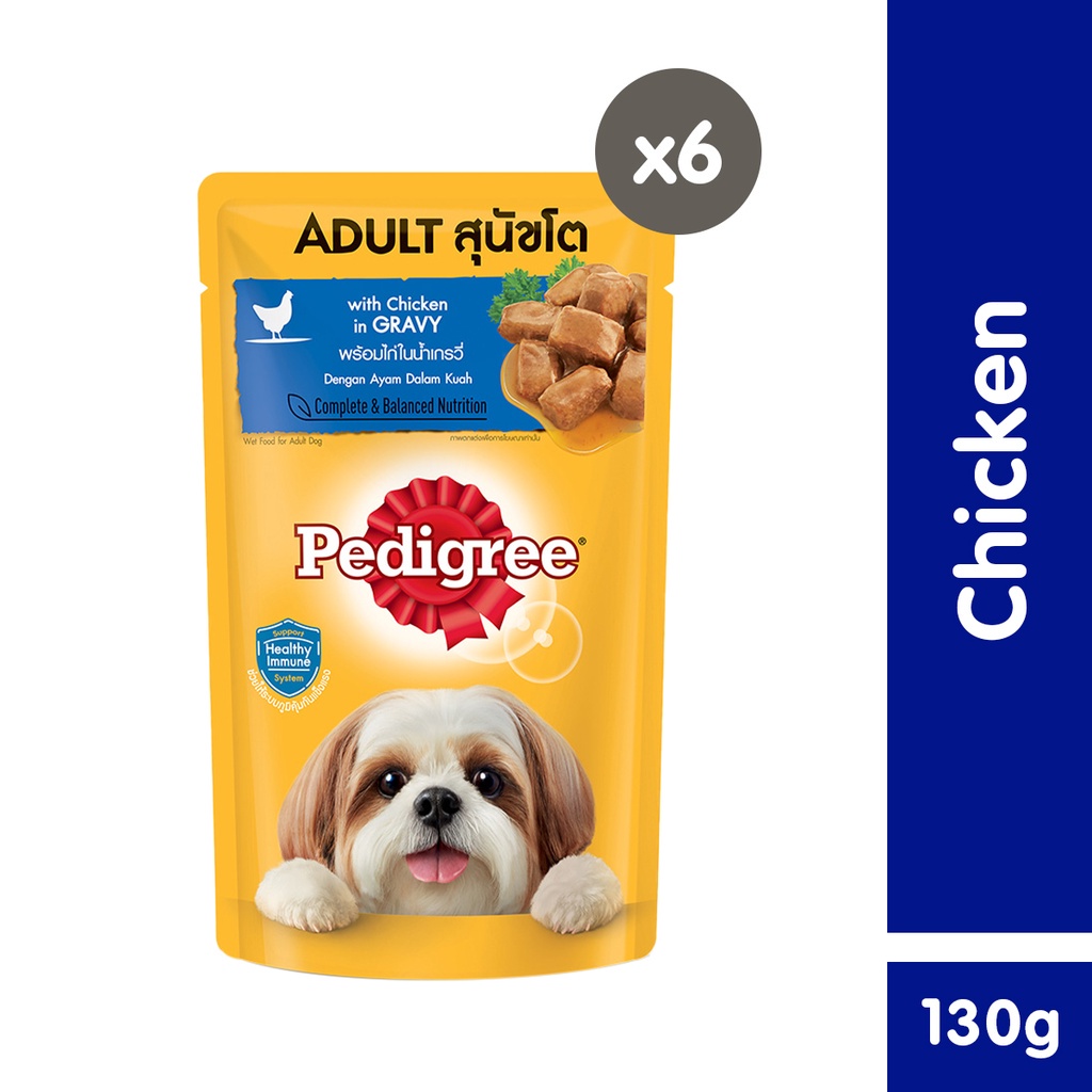 PEDIGREE Wet Food for Dogs (6Pack), 130g. Dog Food for Adults with