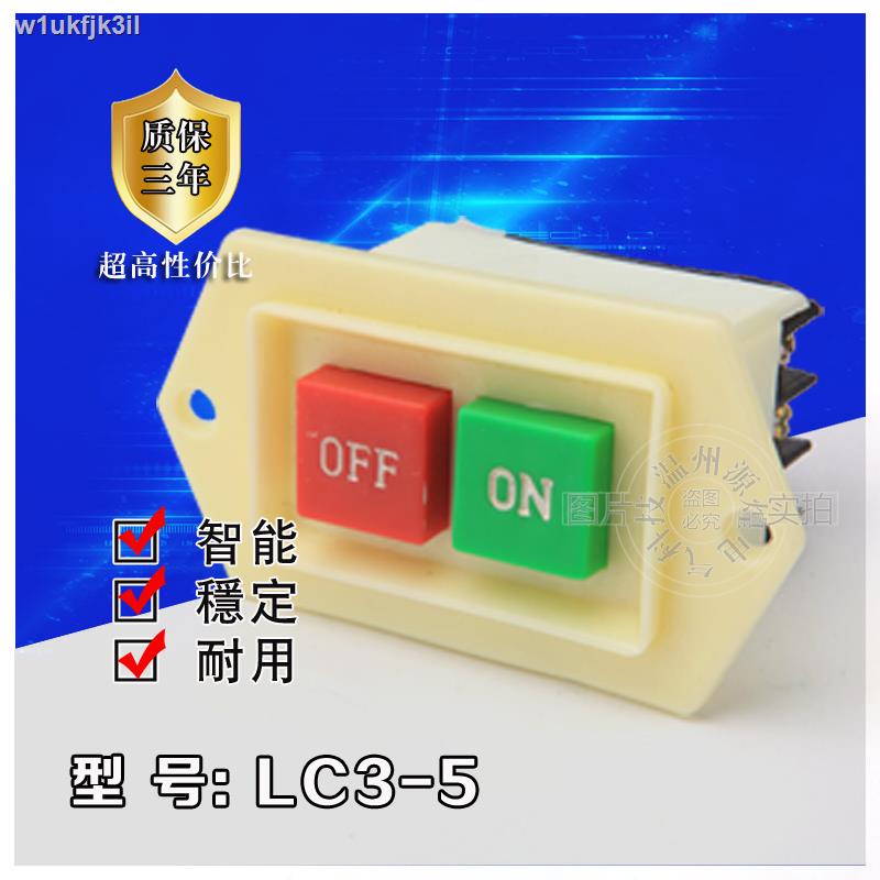 LC35 meat grinder switch noodle machine press noodle machine button