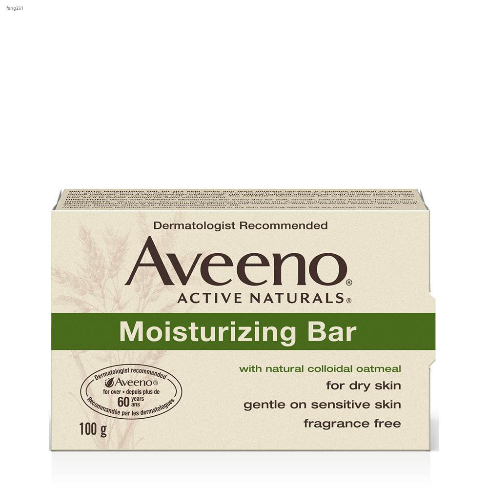 Aveeno Moisturizing Bar Soap 100g Shopee Philippines