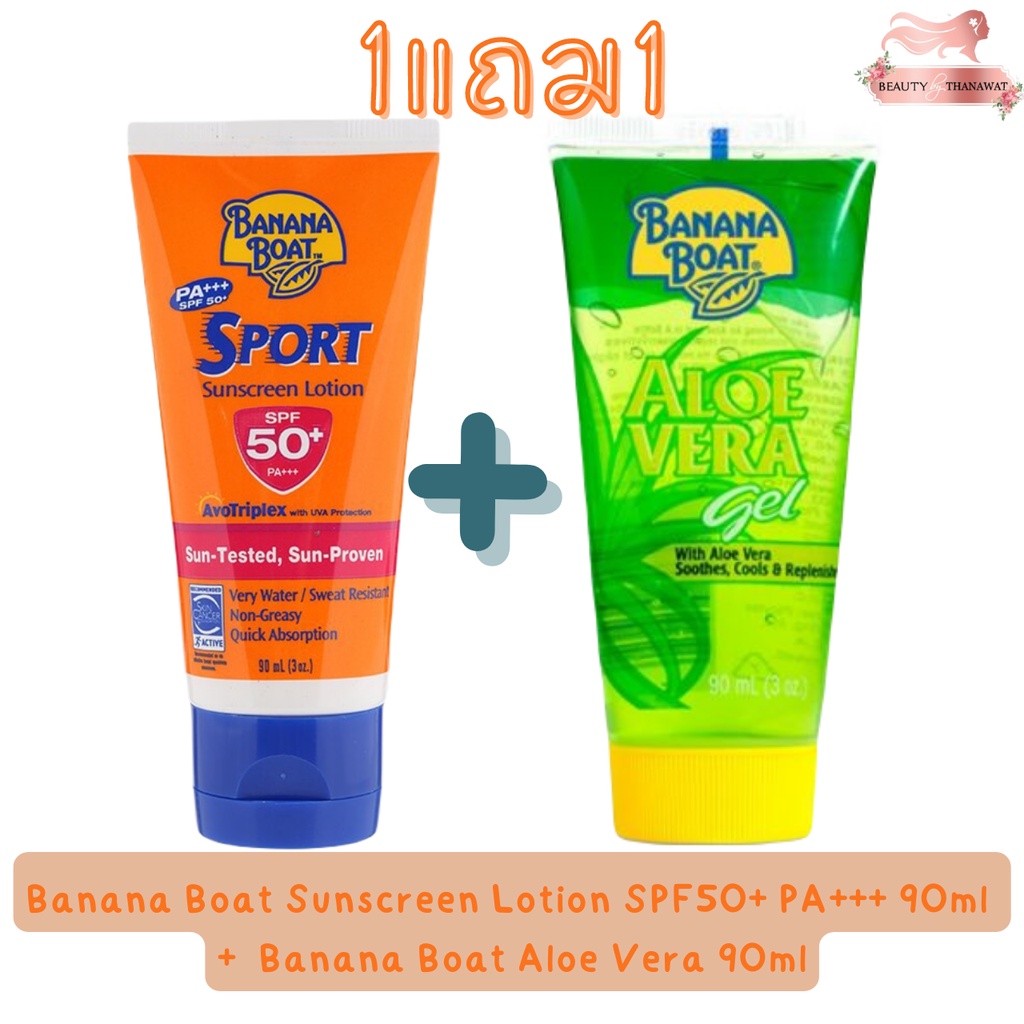 Banana Boat Sport Sunscreen Lotion SPF50 + 90ml Banana Boat Aloe Vera 90ml. Shopee Philippines