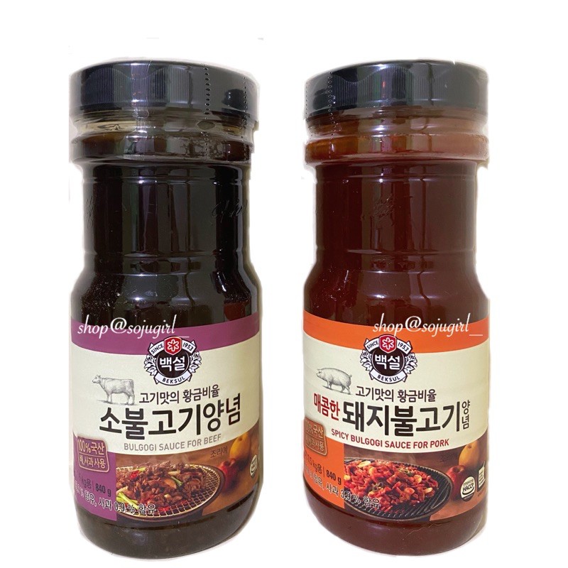 Korean BBQ Bulgogi Sauce and Marinade 840g Shopee Philippines