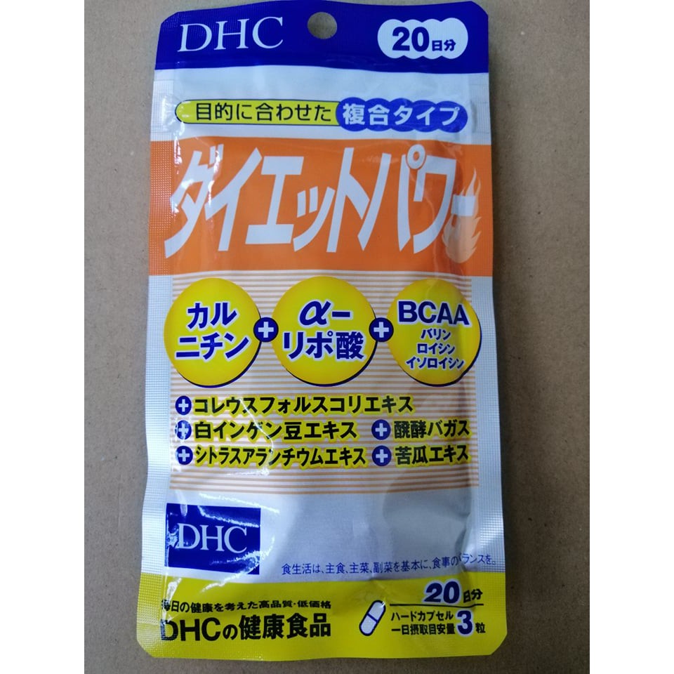 DHC Diet Power (20 Days) Shopee Philippines