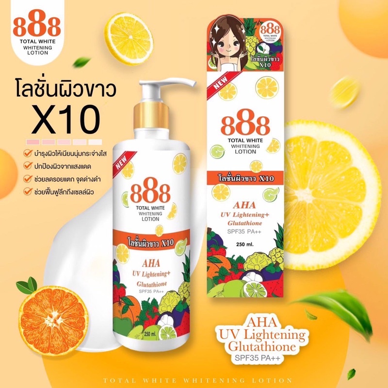 888 TOTAL WHITE WHITENING LOTION Shopee Philippines