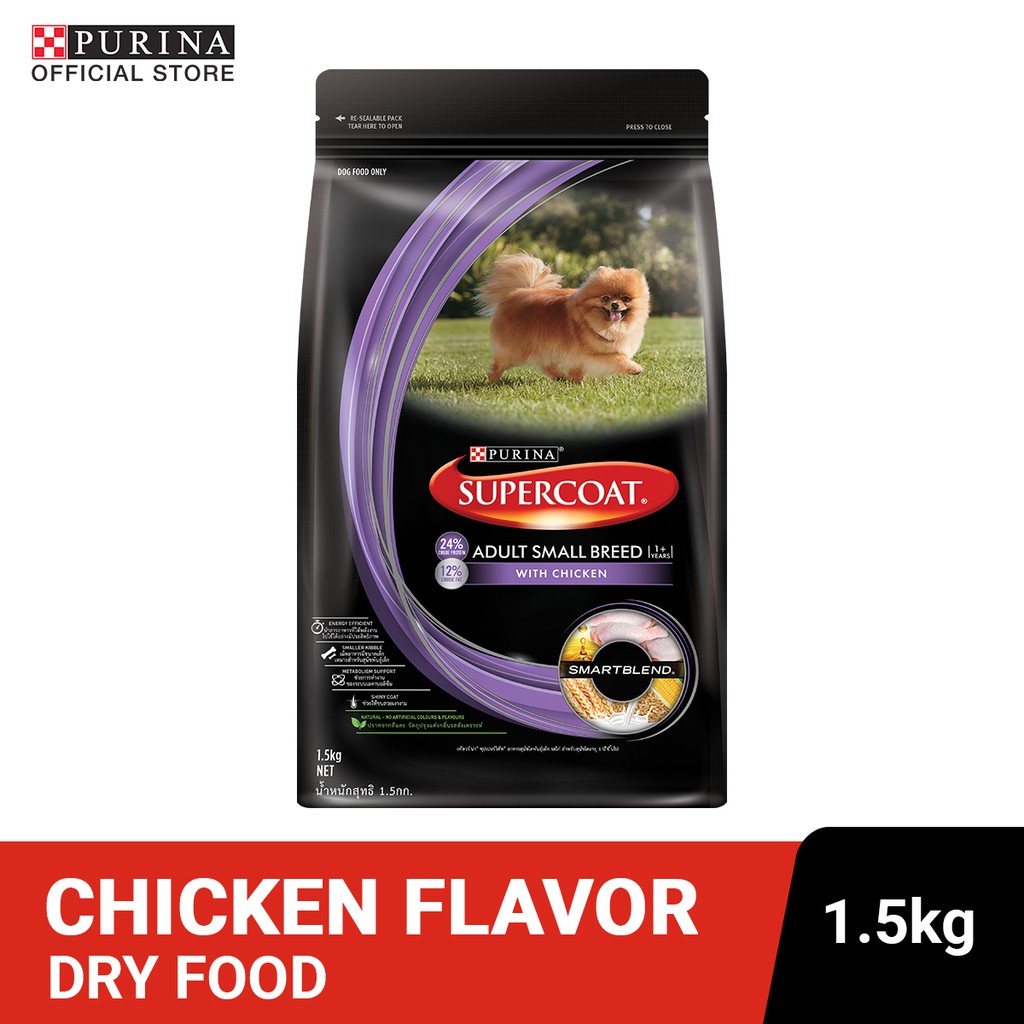 Purina Supercoat Chicken Adult Small Breed Dry Dog Food 1.5Kg Shopee