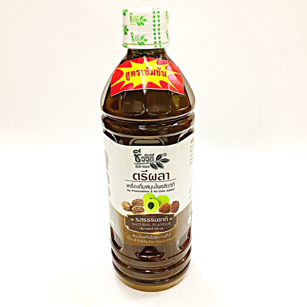 Triphalabio Way Triphala Herbal Drink 500 Ml. Shopee Philippines