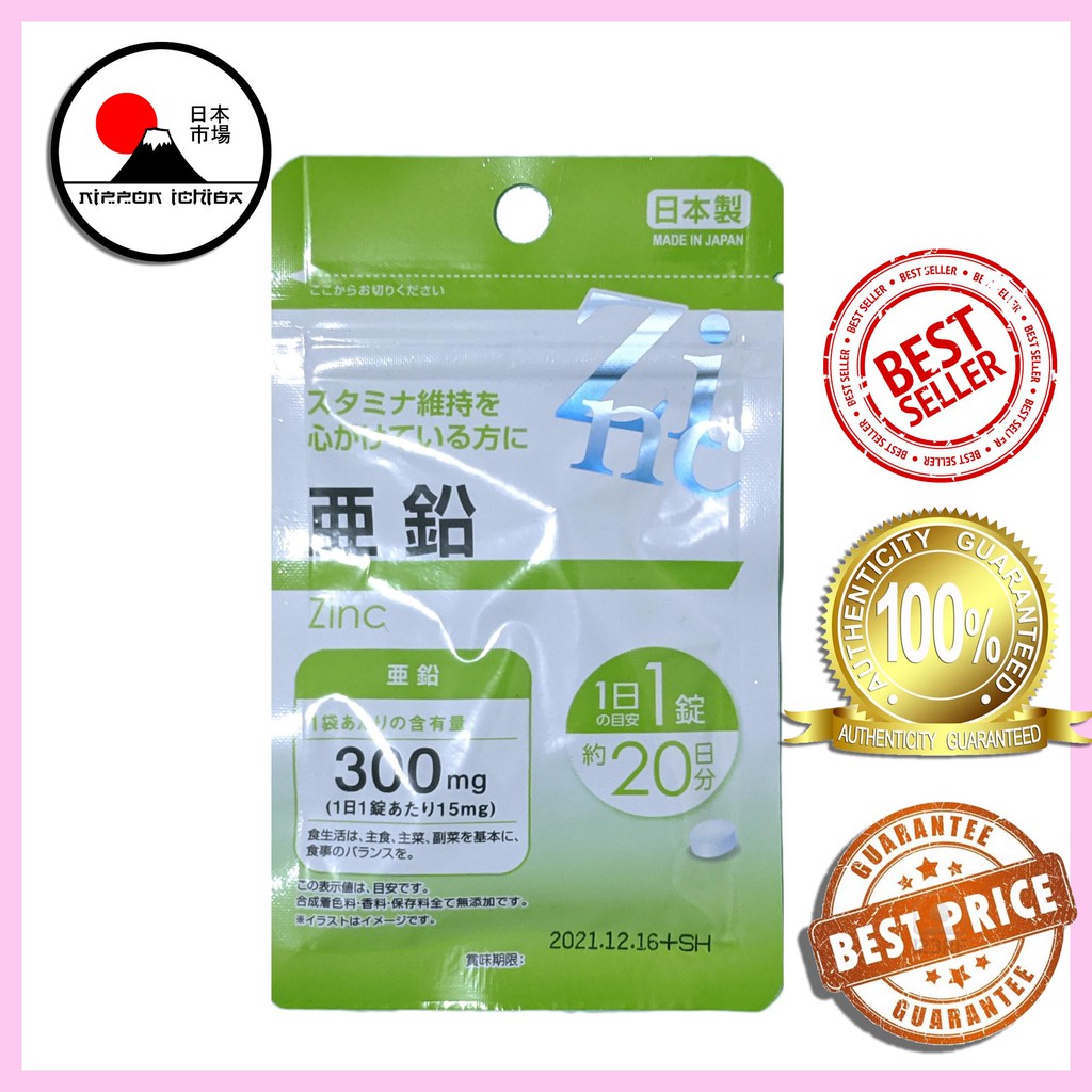 Zinc Supplement Daiso Japan Shopee Philippines