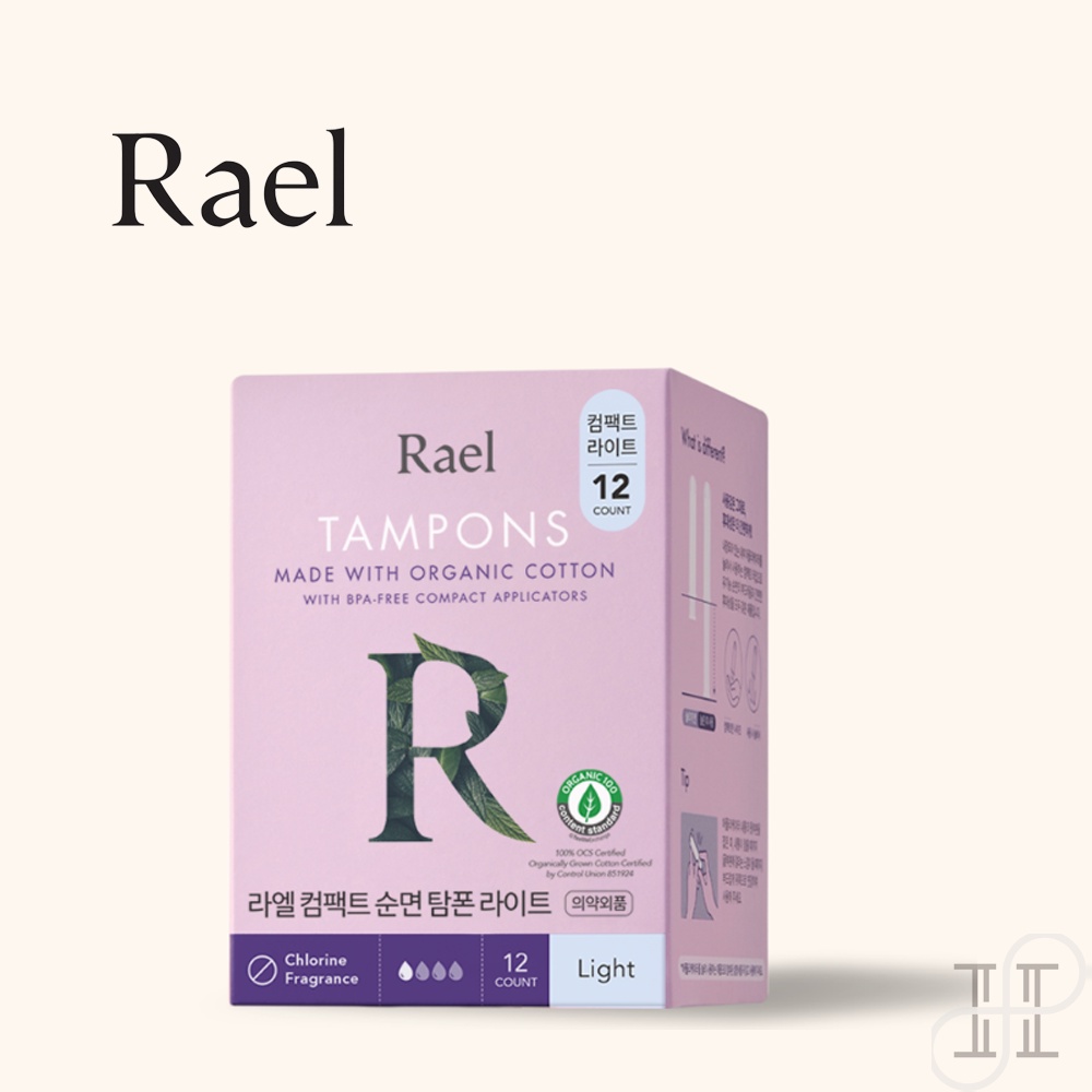 Rael Organic Cotton Compact Tampons l Sanitary Pads Shopee Philippines