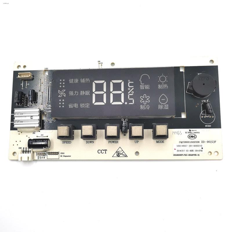 Haier cylindrical machine air conditioning display board remote