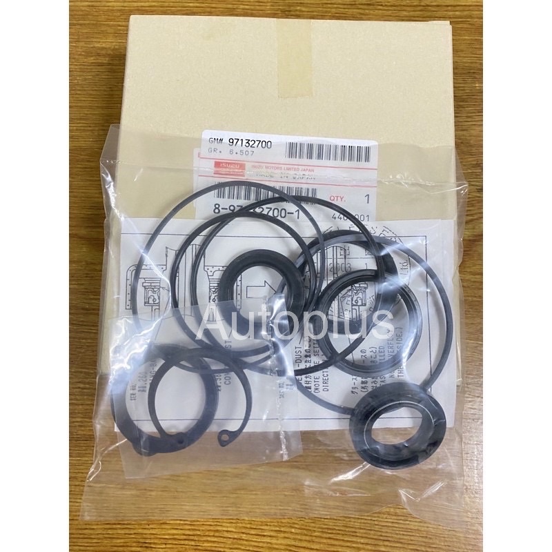 Isuzu TROOPER Gearbox Repair Kit (See Description for Compatibility