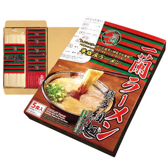 Ichiran Ramen Straight Noodles 5's/box Shopee Philippines