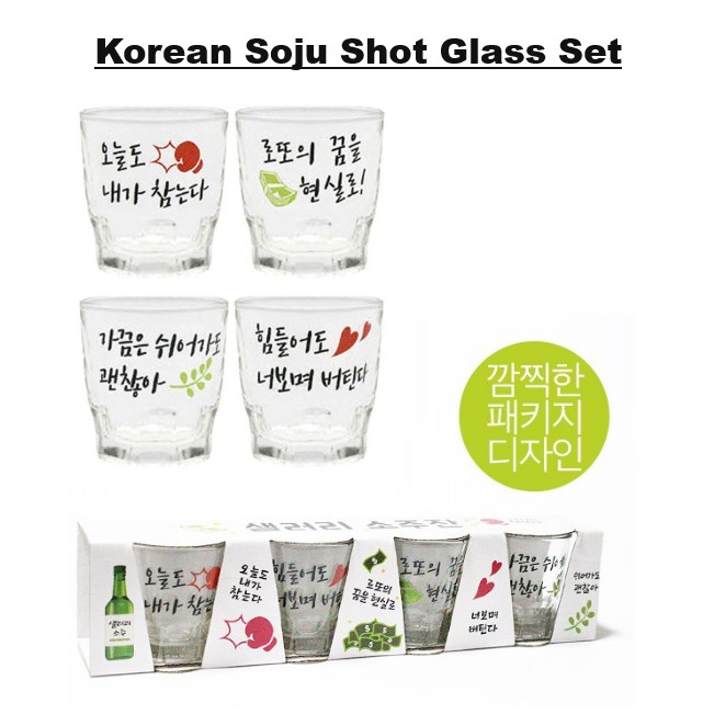 Korean Soju Shot Glass Set 4PCS Shopee Philippines