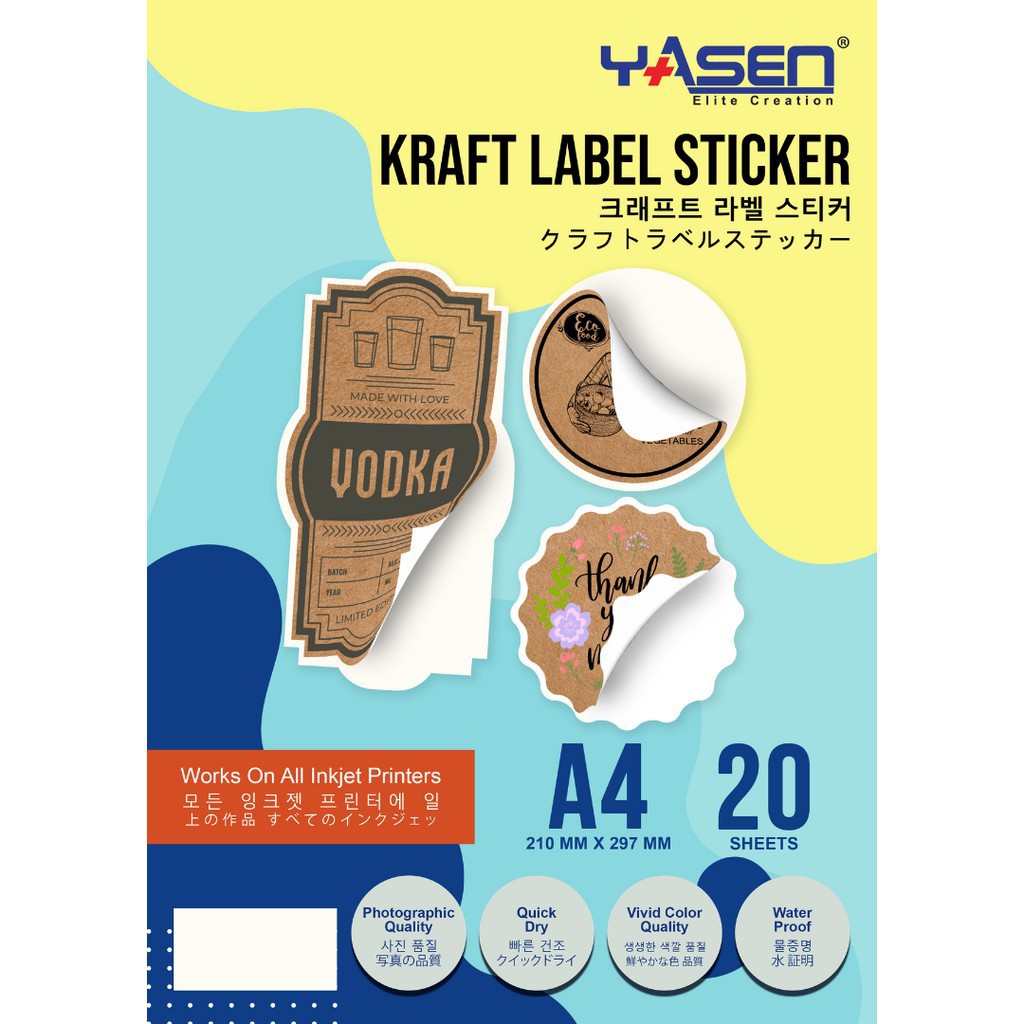 epson 20pcs Printable Kraft sticker paper & sticker paper A4 size for