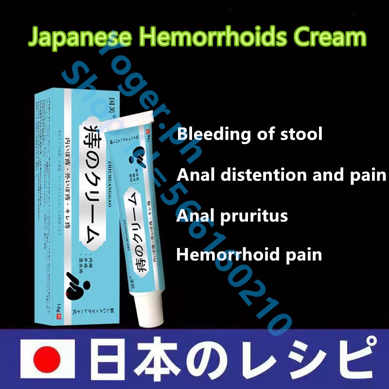 Japanese Hemorrhoids Cream/ Internal & External Hemorrhoids Treatment