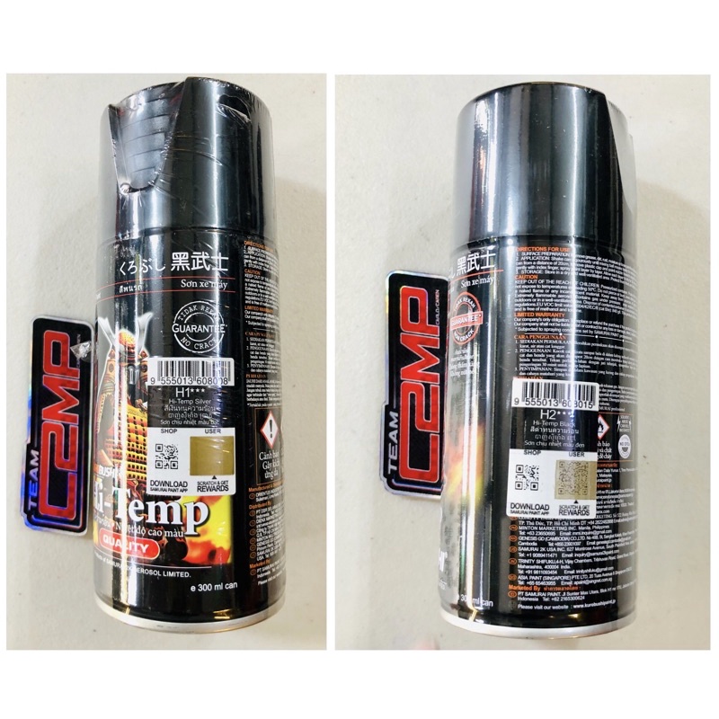 Samurai Paint Hi Temp for Exhaust Pipe 300ml Shopee Philippines