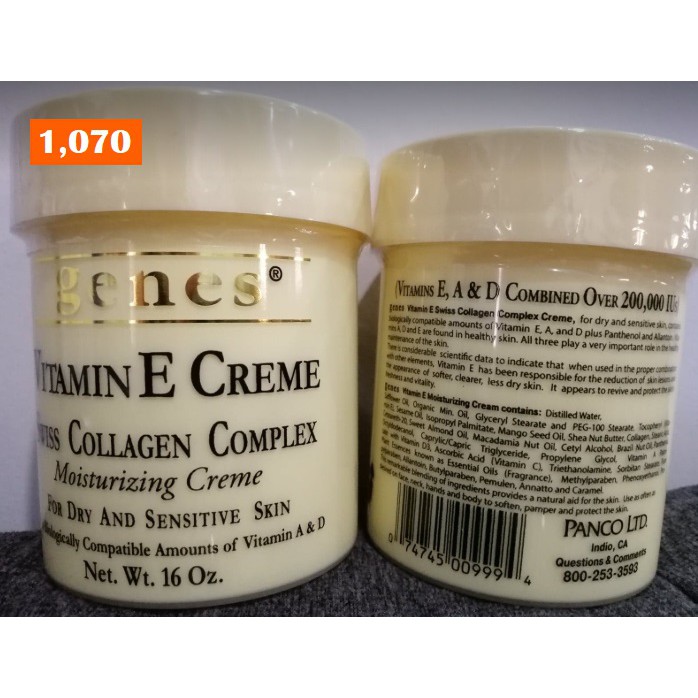 Genes Vitamin E Creme Swiss Collagen Complex Moisturizing Creme for Dry