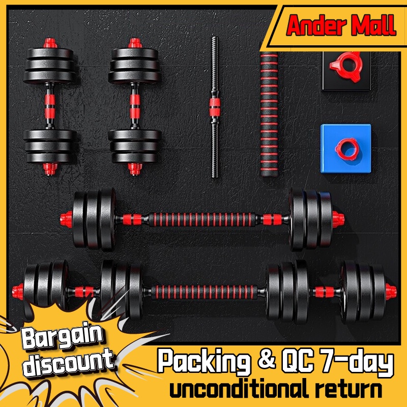 Dumbbell Set 10/20/30kg Barbell Set Gym Equipment Fitness Equipment